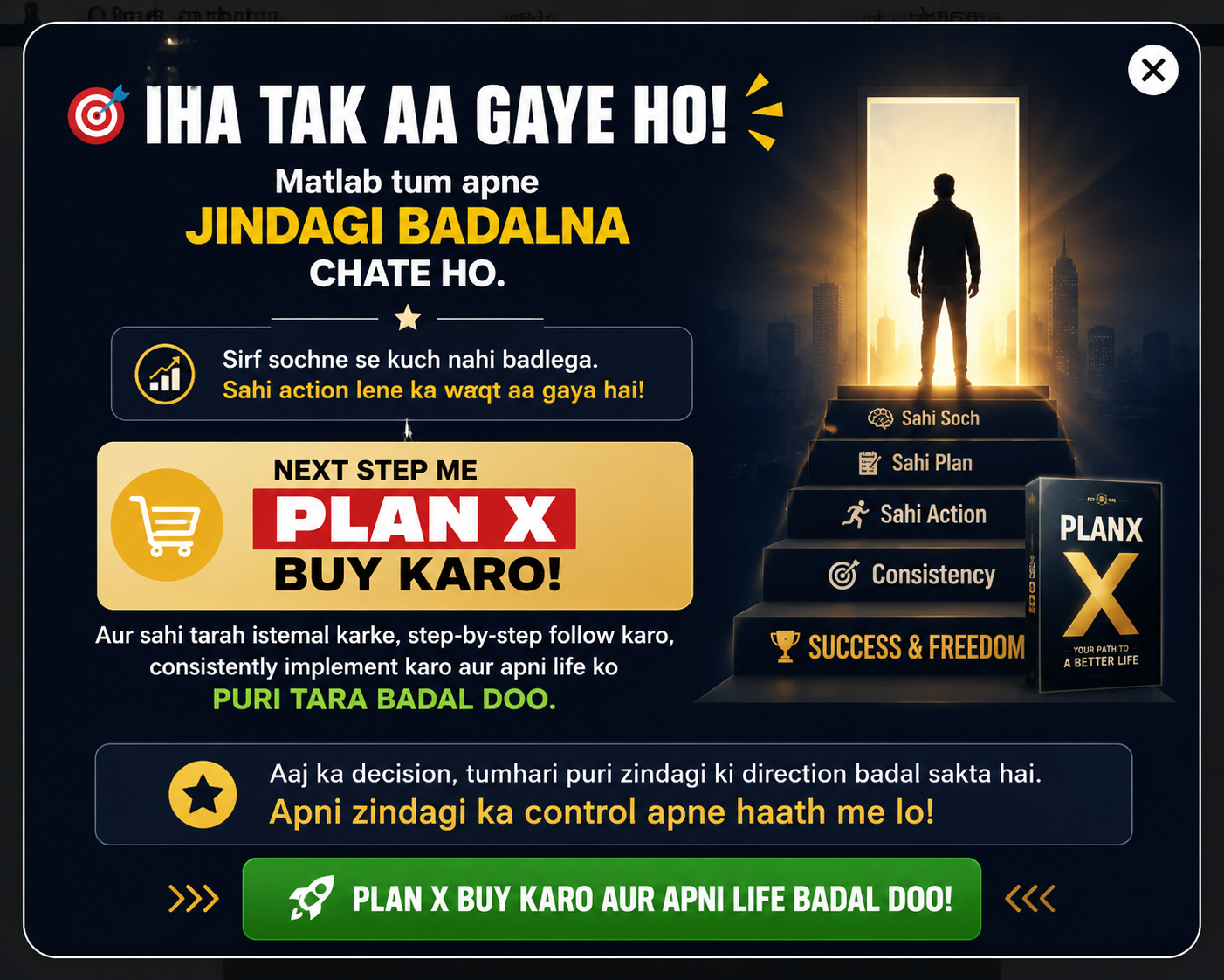 Offer Banner